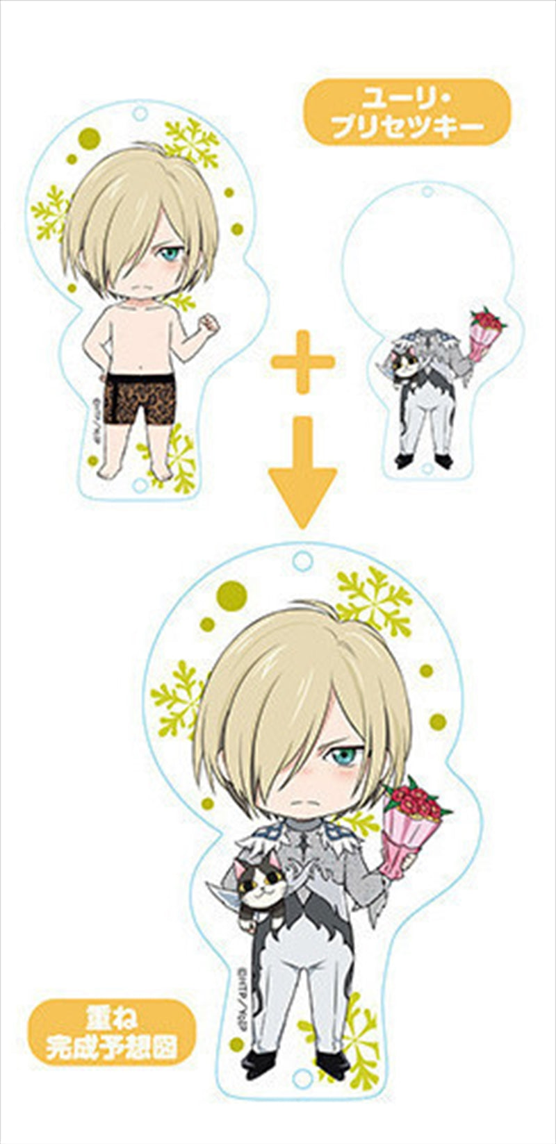 yuri-on-ice-nendoroid-plus-dress-up-acrylic-key-ring-yuri-on-ice-yuri-plisetsky www.mallsonline.com.au