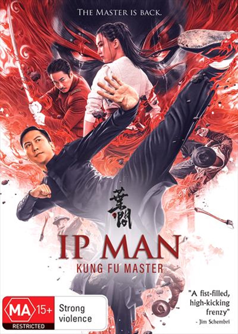 ip-man-kung-fu-master-dvd at www.mallsonline.com.au