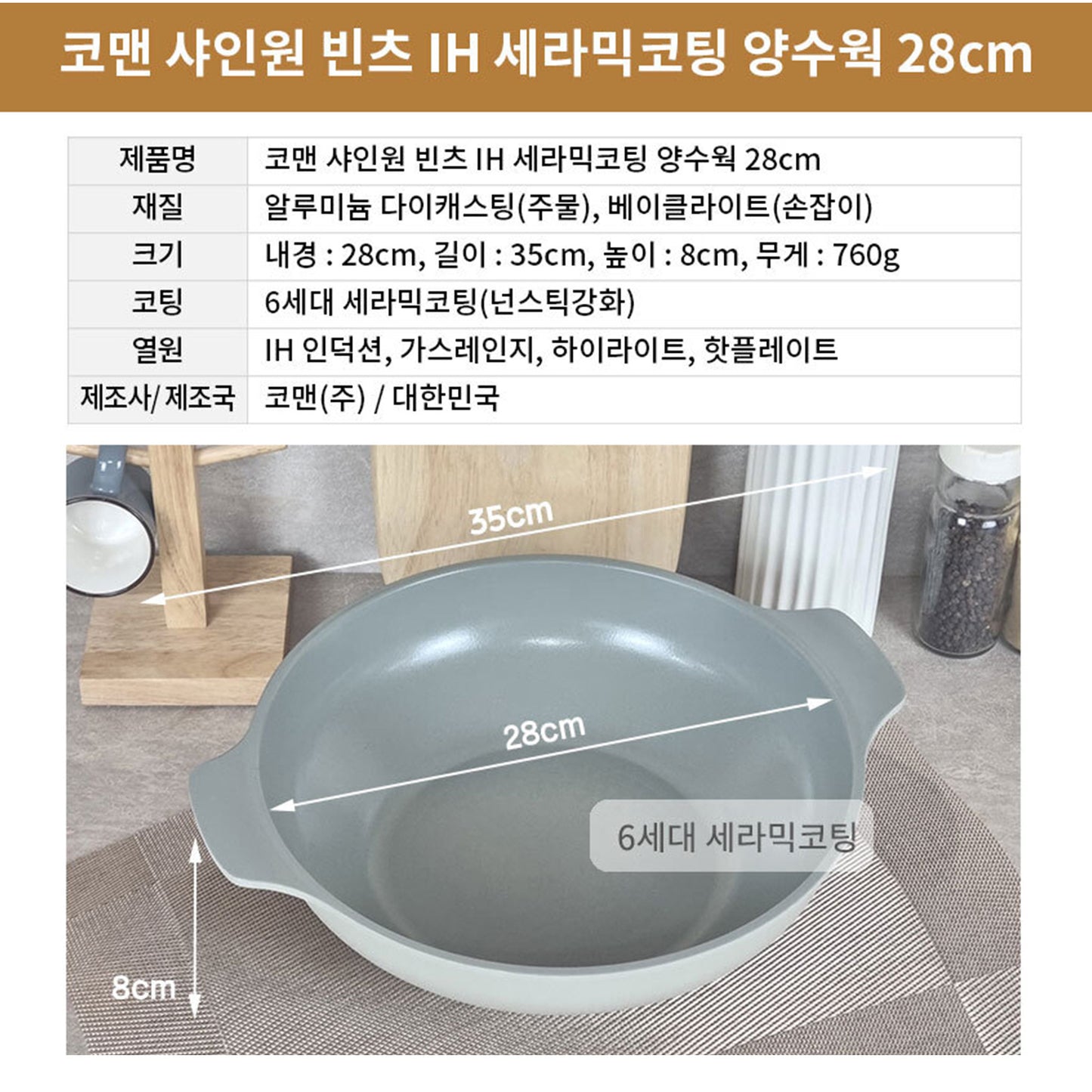 koman-28cm-grey-shinewon-vinch-ih-two-hands-wok-non-stick-induction-titanium-ceramic-glass-lid www.mallsonline.com.au