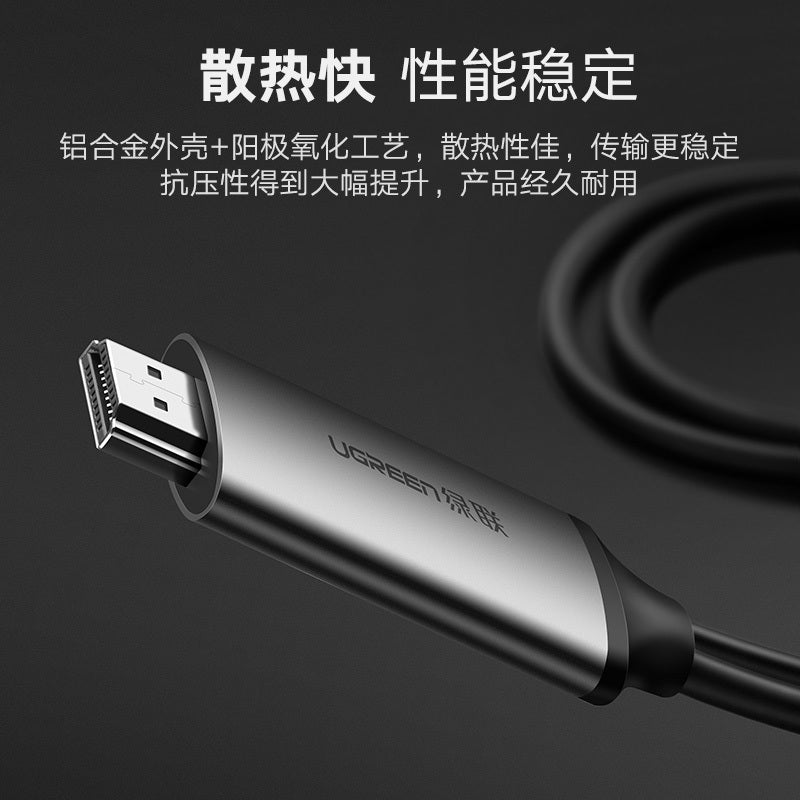 ugreen-type-c-to-hdmi-cable-with-usb-power-1-5m-50544 at www.mallsonline.com.au
