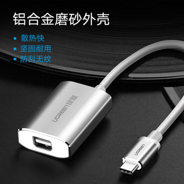 ugreen-usb-c-to-mini-display-port-adapter-40867 at www.mallsonline.com.au