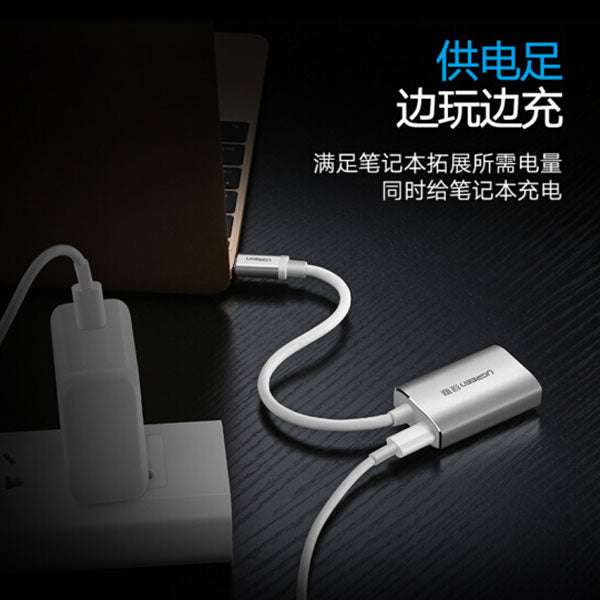ugreen-usb-c-to-mini-display-port-adapter-40867 at www.mallsonline.com.au