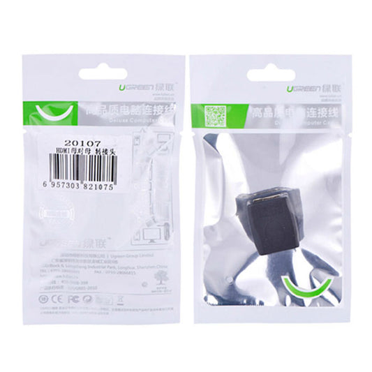 ugreen-hdmi-female-to-hdmi-female-adapter-20107 at www.mallsonline.com.au